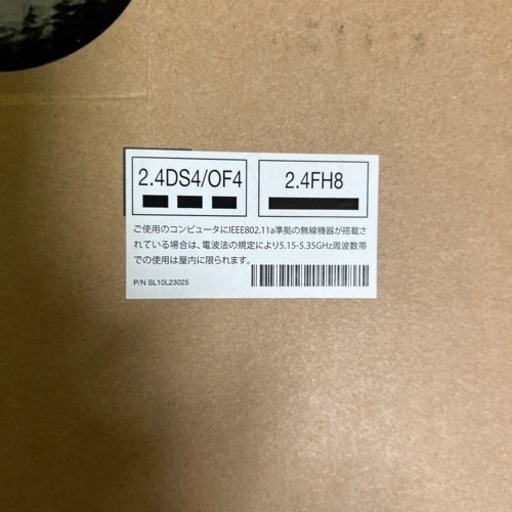 Lenovo Chromebook S330 使用時間 実質1日未満