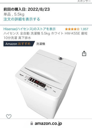 試用期間約4ヶ月です！(問い合わせが多いため値上げをさせて頂きます)
