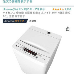 試用期間約4ヶ月です！(問い合わせが多いため値上げをさせて頂きます)