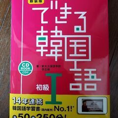 KOREA 朝鮮 CD まとめ セット 31253CPJTZL._SY200_QL15_.jpg
