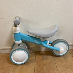 三輪車(ディーバイクミニ.トイザラス限定)