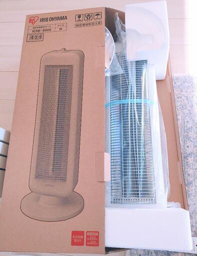 大幅値下げ【新品未使用】定価12290円遠赤外線電気ストーブ(首振り)