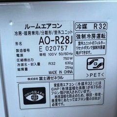 19年 2.8kw 富士通 お掃除機能付きエアコンの画像
