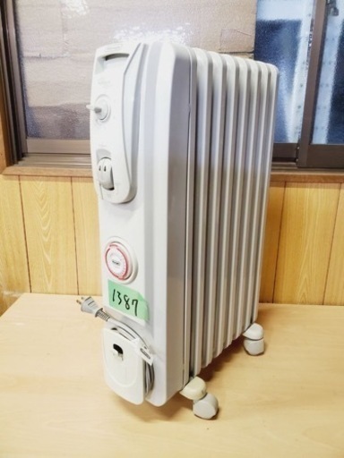 ①1387番 デロンギオイルヒーター✨R730812EF