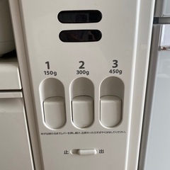 ライスチェストの画像