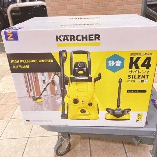 【新品未開封】ケルヒャーサイレントホームキット　K4 西日本(60Hz専用)