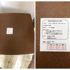  YAMADA こたつ YKF01B ヤマダセレクト 正方形こたつの画像