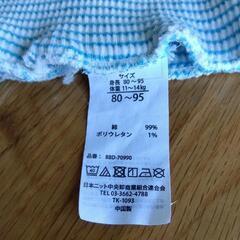 子供腹巻き　サイズ80-95　ベビー　キッズ　パジャマの画像