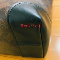 Coach コーチ トートバッグ A4サイズOK ブラウンの画像