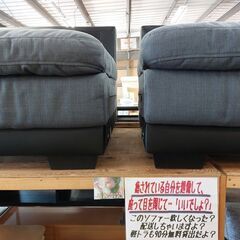 【愛品倶楽部柏店】　ニトリ　キングダム３ＫＤ　セパレート３人用布張りソファ　グレーの画像