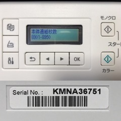 Canon キャノン　インクジェットプリンター  複合機　G6030の画像