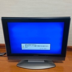 【売り切れ早い者勝ち】液晶テレビ　19インチ　ATHLETE 2...