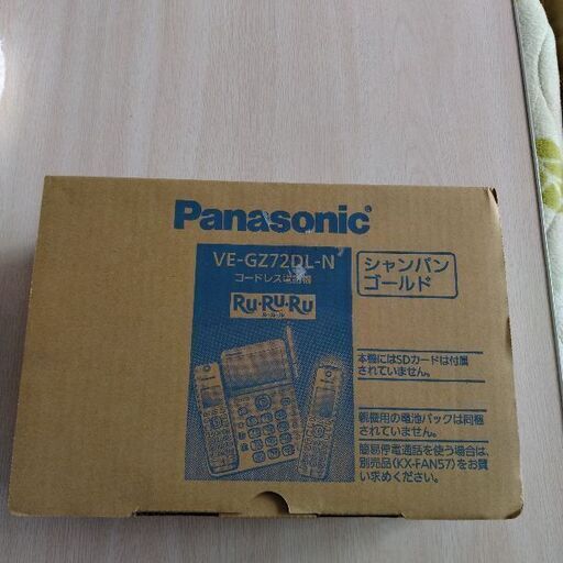 panasonicコードレス電話機 VE-GZ72-N