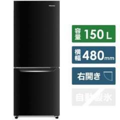 【早い者勝ち】美品/2ドア冷凍冷蔵庫/ハイセンス