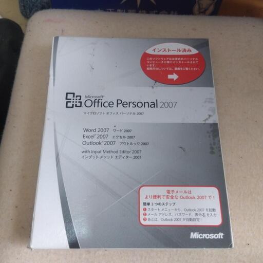 パソコンソフト Office2007