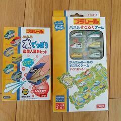 プラレールパズルすごろく、プラレールおふろ水でっぽう