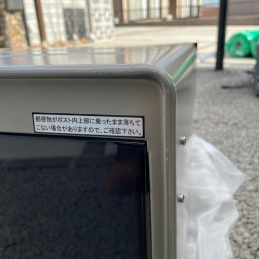 スチール ダイヤモンドブレード 305mm 20φ【野田愛宕店】【店頭取引