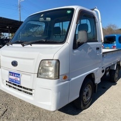 【支払総額22.8万円】h22年式 サンバートラック4WD エア...