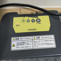 ホットカーペット　1.5畳