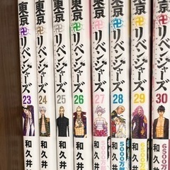 東京リベンジャーズ1～30巻＋最終回連載マガジン(交渉中)の画像