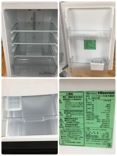 期間限定の特別値下げ！！ S721 ハイセンス 冷蔵庫 幅48cm 154L ホワイト HR-D15E 2ドア 右開き 自動霜取り 収納充実⭐動作確認済 ⭐クリーニング済