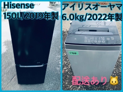 ⭐️2019年製⭐️ 限界価格挑戦！！新生活家電♬♬洗濯機/冷蔵庫♬3