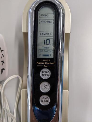 LA MENTE 美顔器 オーロラシューティカルGラメンテ