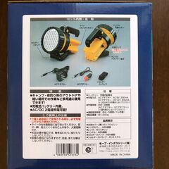 37LED サーチライト  の画像