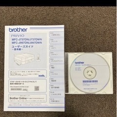 ブラザー　brother プリンター・電話機の画像