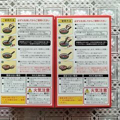 【未開封】油処理剤、固めるタイプ 10包入り、２箱の画像