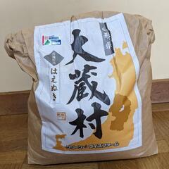 山形のお米 大蔵村 5キロ