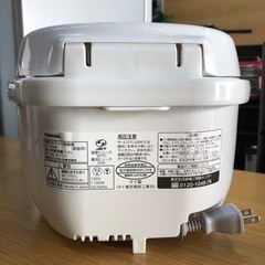 【TOSHIBA 炊飯器 5.5合炊き 2021年製】の画像
