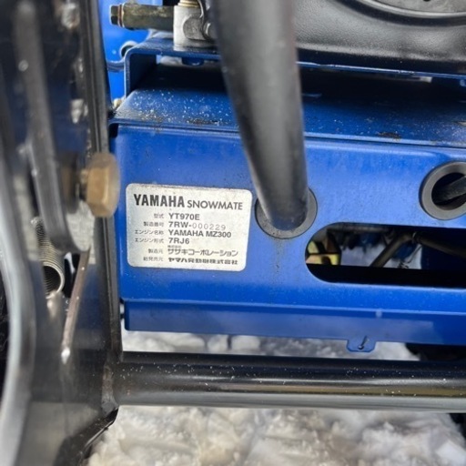 売れました　YAMAHA 除雪機　9馬力　整備済み 売れました YAMAHA 除雪機 9馬力 整備済みの通販はau PAY マーケット