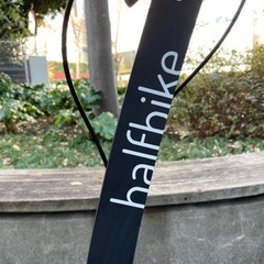 ハーフバイク Halfbike の画像