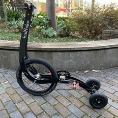 ハーフバイク Halfbike 