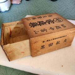 古い薬箱　2つの画像