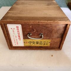 古い薬箱　2つの画像