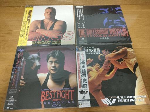 レーザーディスク RINGS 藤原組 UWFインターx2