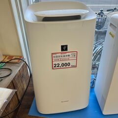 最大 31畳❕ プラズマクラスター搭載!❕ 加湿空気清浄機❕ 2020年製