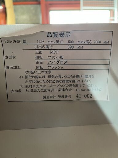 【美品/特大】食器棚 艶ありグレー 2分割 多収納 ガラススライド扉 簡易清掃済み 早いもの勝ち！ 引取歓迎 配送OK
