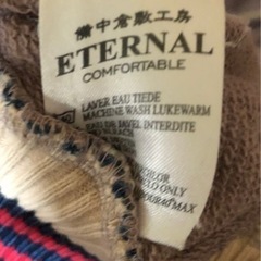 備中倉敷工房　ETERNAL エターナル　スカジャン刺繍　希少　廃盤　入手困難の画像