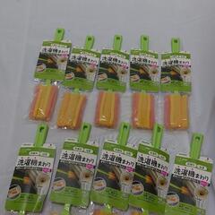 76 【10本 セット】アズマ ブラシ 洗濯機まわり用 スポンジ...