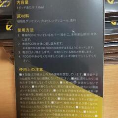 Dr.stick POD11箱セット(決定しました)の画像