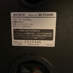 ジャンク SONY pixy ミニコンポの画像