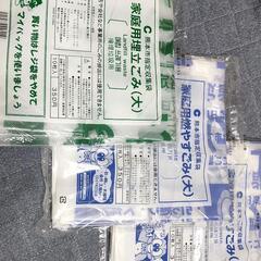 【格安】熊本市　ごみ袋　大！