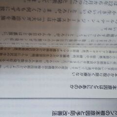 丹田発声・呼吸法で医者入らず。　小島弘基、松井和義、Satomiの画像