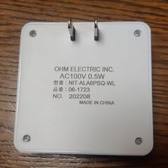フットライト 足元灯 オーム電機 OHM LEDの画像