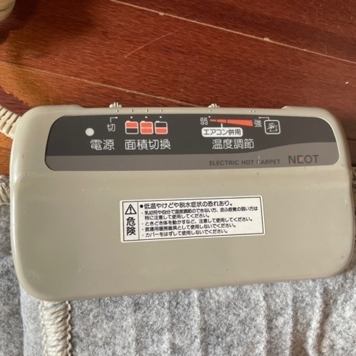 電気ホットカーペット 2畳〜3畳　暖房器具