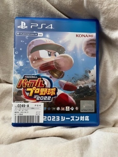 パワプロ2022 極美品