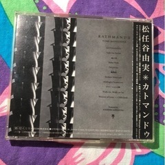 松任谷由実、ユーミン　カトマンドゥの画像